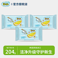 U-ZA 韩国进口uza洗衣皂肥皂尿布内衣新生婴儿童宝宝bb专用植物204g