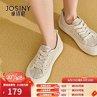 卓诗尼（Josiny）休闲鞋女板鞋夏2023新款网面透气舒适百搭松糕底 米白色 38标准码