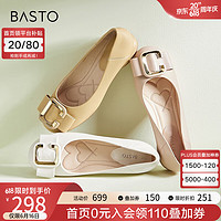 BASTO 百思图 2023春季新款商场同款时尚平底休闲浅口女单鞋船鞋A0395AQ3 粉色 34