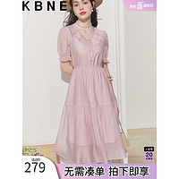 KBNE白色连衣裙女裙子夏季2023法式港味复古莱赛尔显瘦茶歇裙 粉色 XS