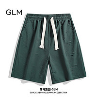 GLM森马集团品牌短裤男士夏季薄款青年百搭宽松休闲五分裤 绿色 2XL