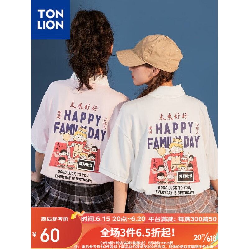 唐狮 TONLION夏季新款短袖T恤女Polo衫日系上衣 本白 S