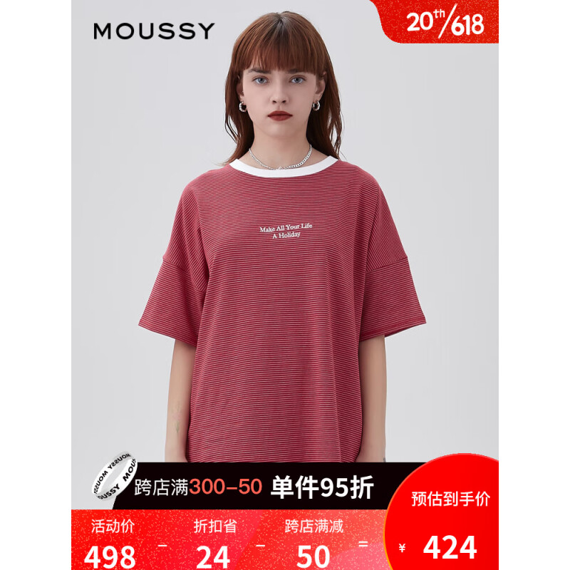 moussy 2023夏季新款OVERSIZE运动感条纹设计T恤女028GSZ90-0200 085花纹红色 00020/F