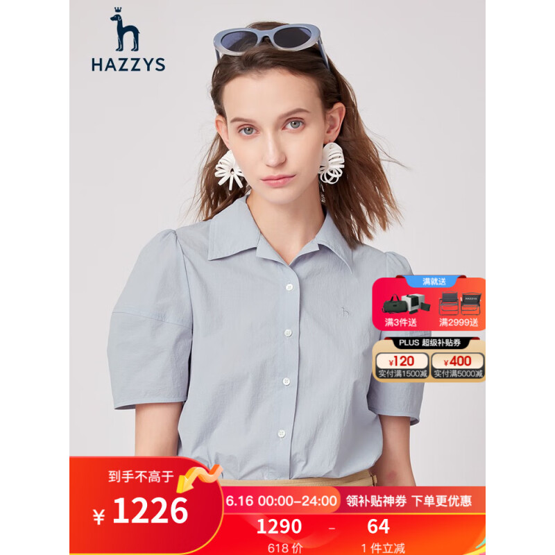 哈吉斯（HAZZYS）女装 2023夏季新款休闲通勤优雅女士古巴领短袖衬衫ATCSK13BK62 浅蓝色LL 160/84A 38