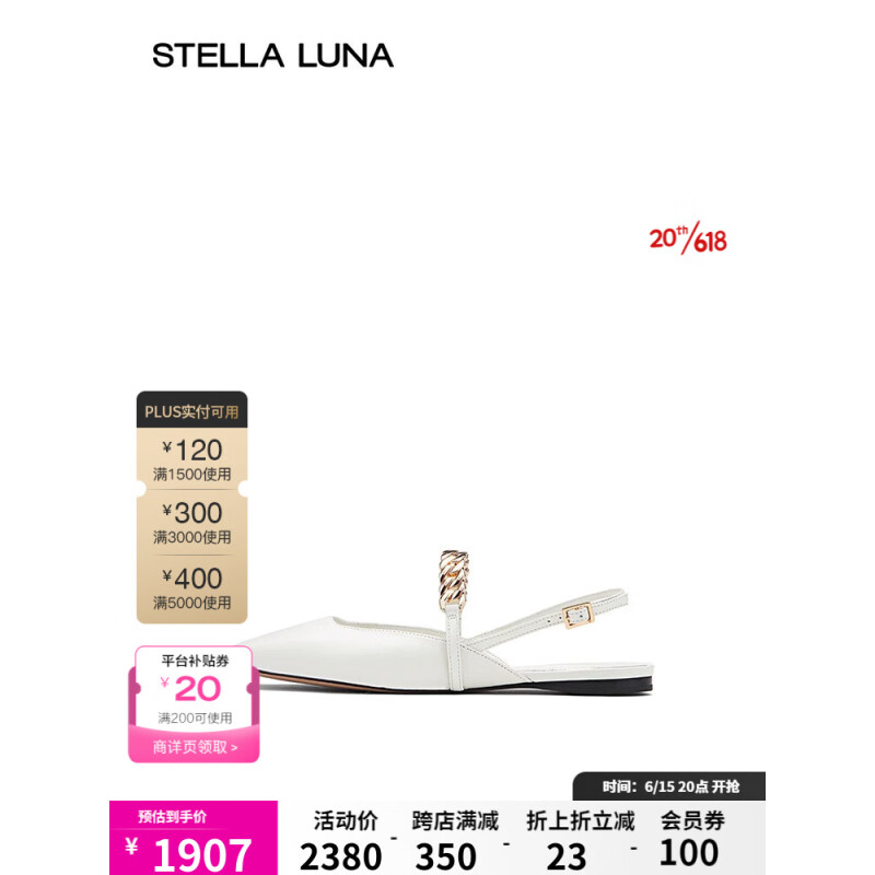 STELLA LUNA凉鞋女款2023年最新款半凉鞋时尚百搭方头羊皮链条平底凉鞋 01白色 37
