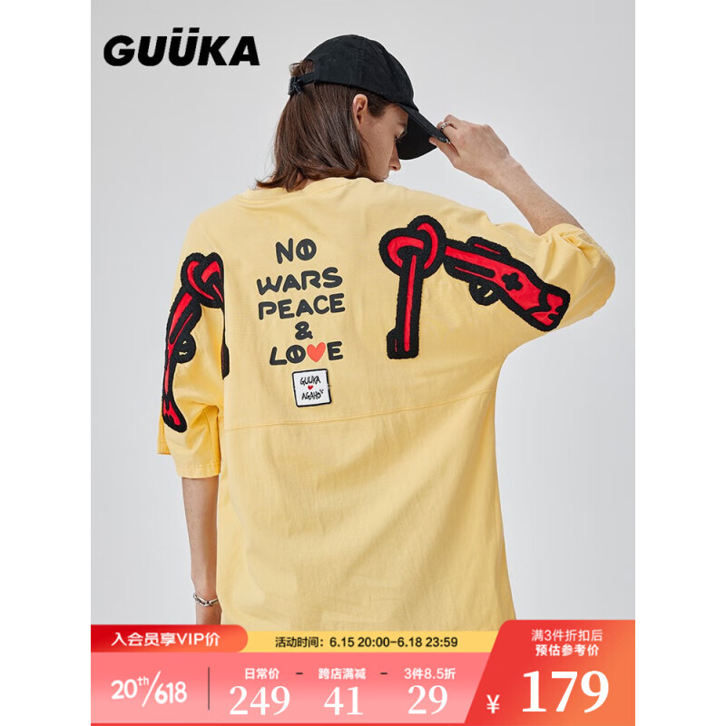 古由卡（GUUKA）×AGAHO联名短袖T恤男2023夏季新款嘻哈反战主题贴布绣宽松五分袖 黄色 S