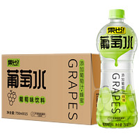 宜简果味水柠檬味葡萄味大瓶750ml*15整箱装 仅限重庆主城区 葡萄味
