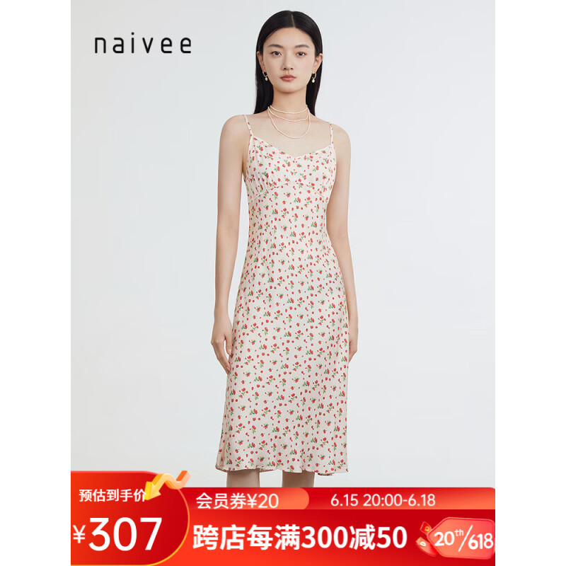 纳薇（naivee）23夏新款文艺度假风印花碎花气质修身鱼尾吊带连衣裙 粉红 165/88A/L