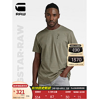 G-STAR RAW2023夏季文字印花弹性有机棉男士圆领T恤D23161 卡其绿 L