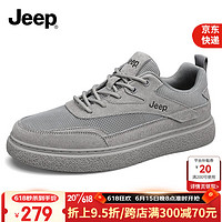 Jeep吉普男鞋2023新款夏季透气网面休闲鞋子男士夏天百搭潮流运动板鞋 灰色 40 (标准运动鞋码)