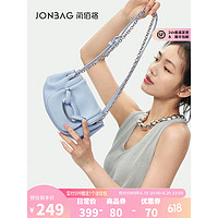简·佰格（JONBAG）2023新款链条包包女包小众设计单肩斜挎包生日礼物送女友 天空蓝 单品