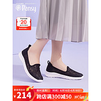 盼洁Pansy日本女鞋一脚蹬蕾丝网面透气宽脚拇外翻妈妈鞋休闲鞋HD4095 黑色 40