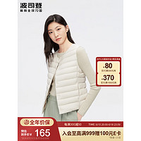 波司登（BOSIDENG）2023新款羽绒服马甲春季保暖轻薄休闲羽绒外套B30130006 浅柔米7296 155/80A