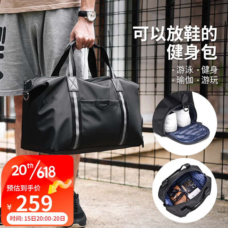 POLO 旅行包男士旅行袋独立鞋仓健身包干湿分离行李包出差手提包 黑色