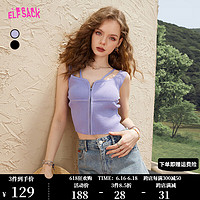 妖精的口袋拉链紫色冰丝吊带小背心女2023夏季新款针织设计感外穿 芋泥紫色 S