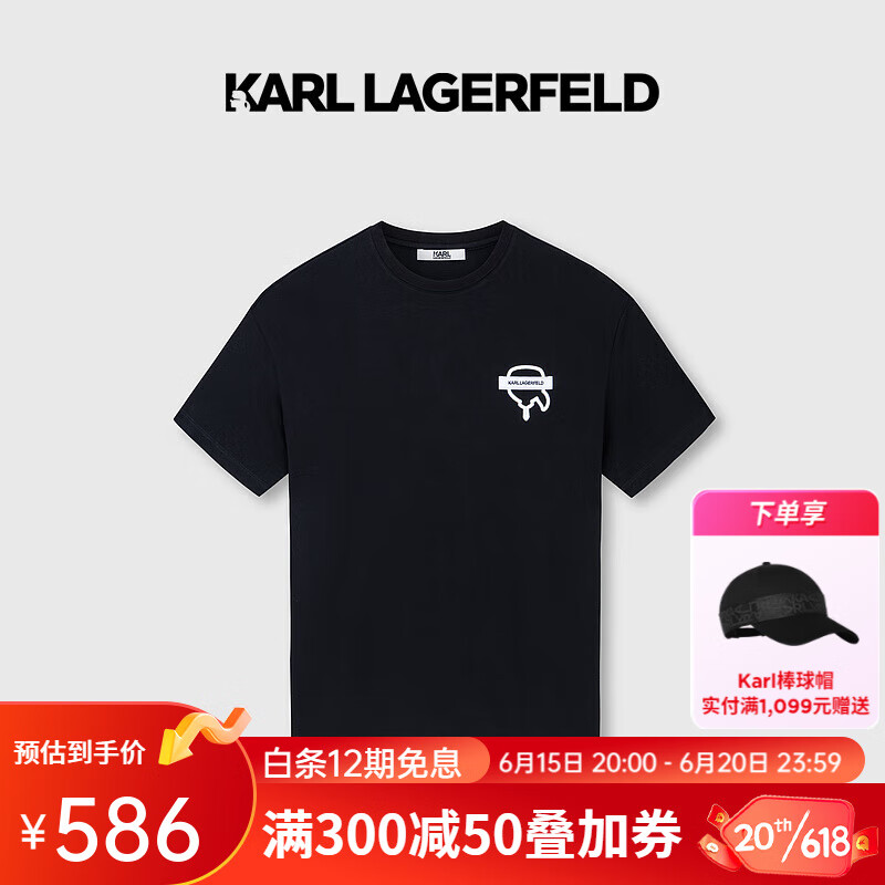 Karl Lagerfeld卡尔拉格斐轻奢老佛爷男装23夏新款 个性印花短袖T恤 黑色 44