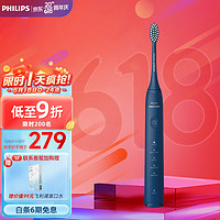 PHILIPS 飞利浦 电动牙刷成人情侣款 礼物 送礼 5种模式 全新软毛柔和亮白刷头  深藏BLUE HX2471/01