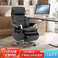 西昊（SIHOO）L8 电动老板椅头层牛皮 办公椅可躺午休电脑椅 人体工学椅沙发椅 L8C-101
