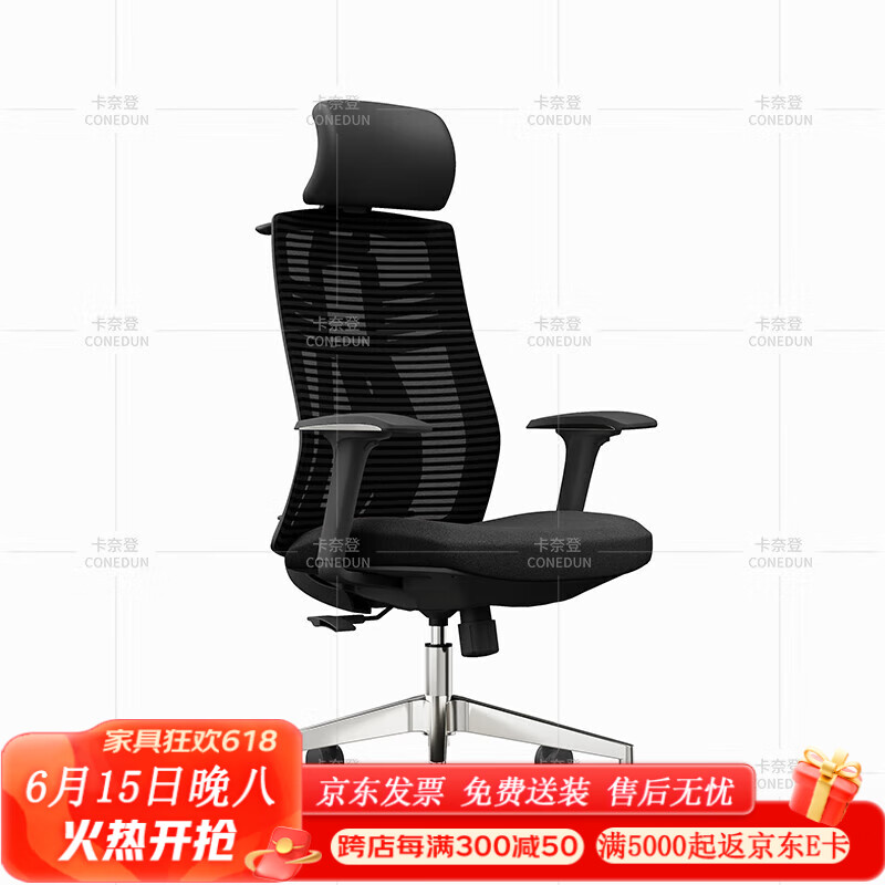 KANAIDENG 卡奈登 办公椅子人体工学电脑椅办公室职员座椅电竞升降转椅ZT-34