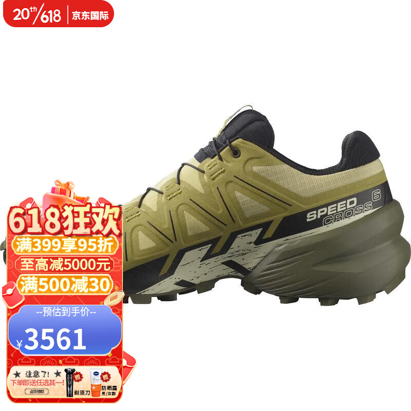 salomonSPEEDCROSS 6 缓冲回弹 防撕裂 抓地防滑户外男 Leek Green / Black / Blea 7