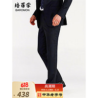 培罗蒙（BAROMON）48.2%羊毛男士西裤商务休闲长裤简约西装裤上班 深蓝鸟眼纹 33码(84cm)