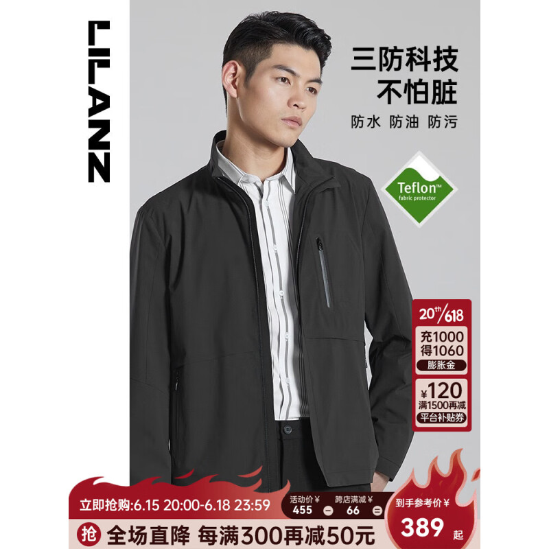 LILANZ 利郎 官方三防夹克男秋季23新款简约商务男士防污易打理茄克外套 黑色(G3QFY0022Y) 170/88A