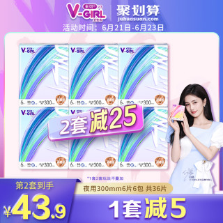 未可 亲肤透气 卫生巾