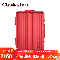 克雷斯丹尼（Chrisdien Deny）行李箱24英寸大容量万向轮拉杆箱旅行箱大尺寸铝镁合金密码箱 红色20寸