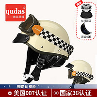奇达士（qudas）德国进口品牌日式复古摩托车头盔四季男女3C认证半盔电动车头盔 K5象牙白（小牛皮黑檐）+大框镜 XL
