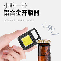 SHENYU 神鱼 钥匙扣灯 400W-简配 F11PRO