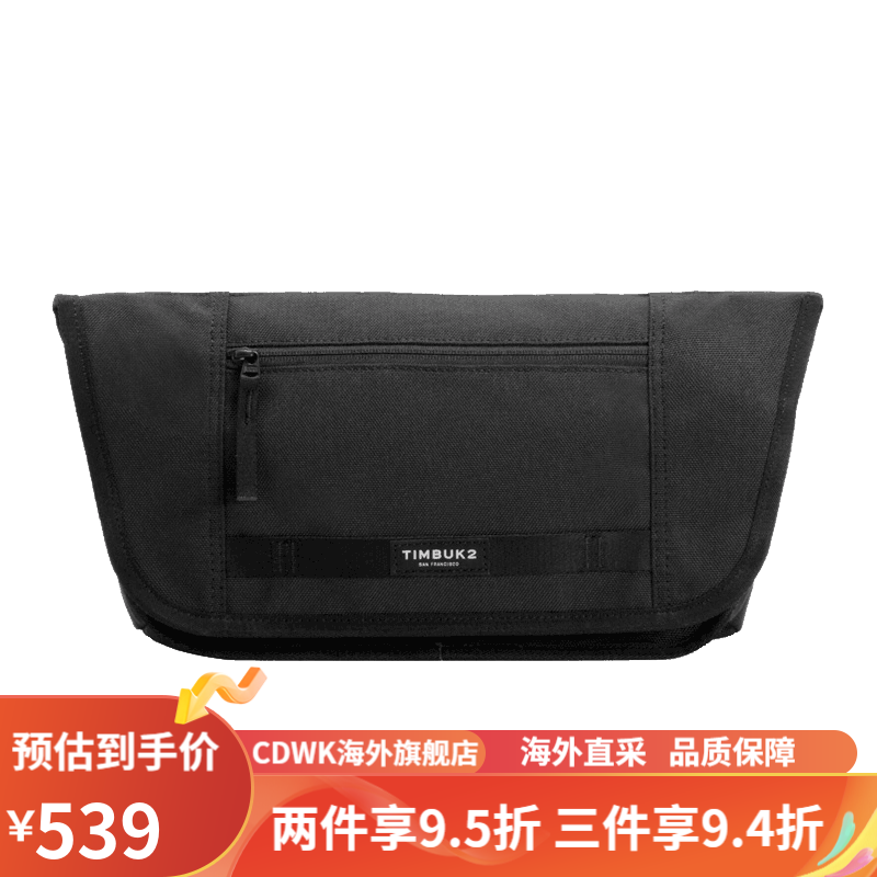 TIMBUK2男斜挎包Catapult多功能胸包男包休闲弹弓包运动包手机包 音速黑Catapult胸包