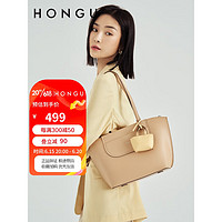 HONGU 红谷 包包女牛皮单肩手提包通勤大容量托特包休闲女包 H5155247杏色