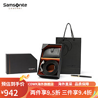 新秀丽（Samsonite）男士皮带中青年时尚休闲腰带钥匙包礼盒套装 TX4 黑色-TX4*09009