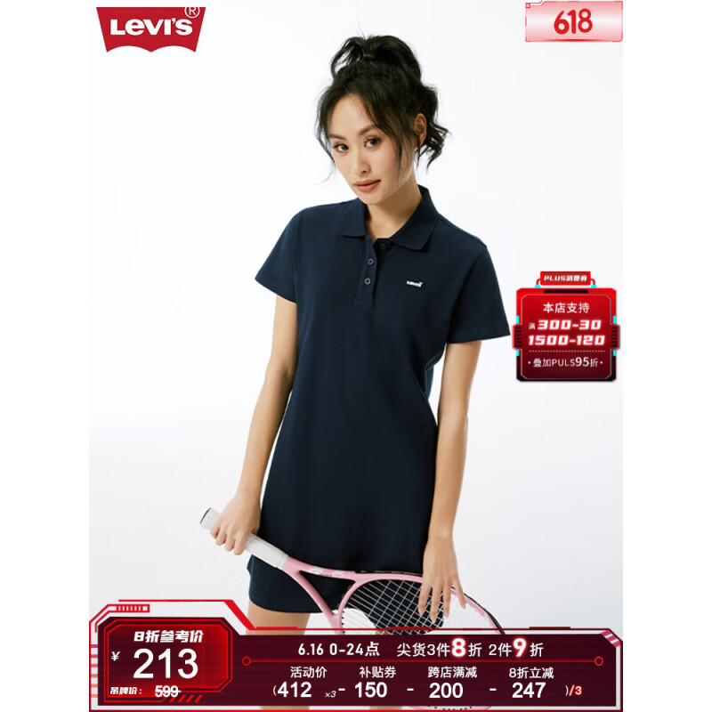 Levi's李维斯23夏季新品女士时尚POLO裙显瘦透气凉爽潮流 藏青色 L