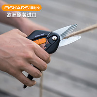 FISKARS 欧洲进口弯头快修剪花艺园艺植物铁线绳子专用剪刀园林工具SP28