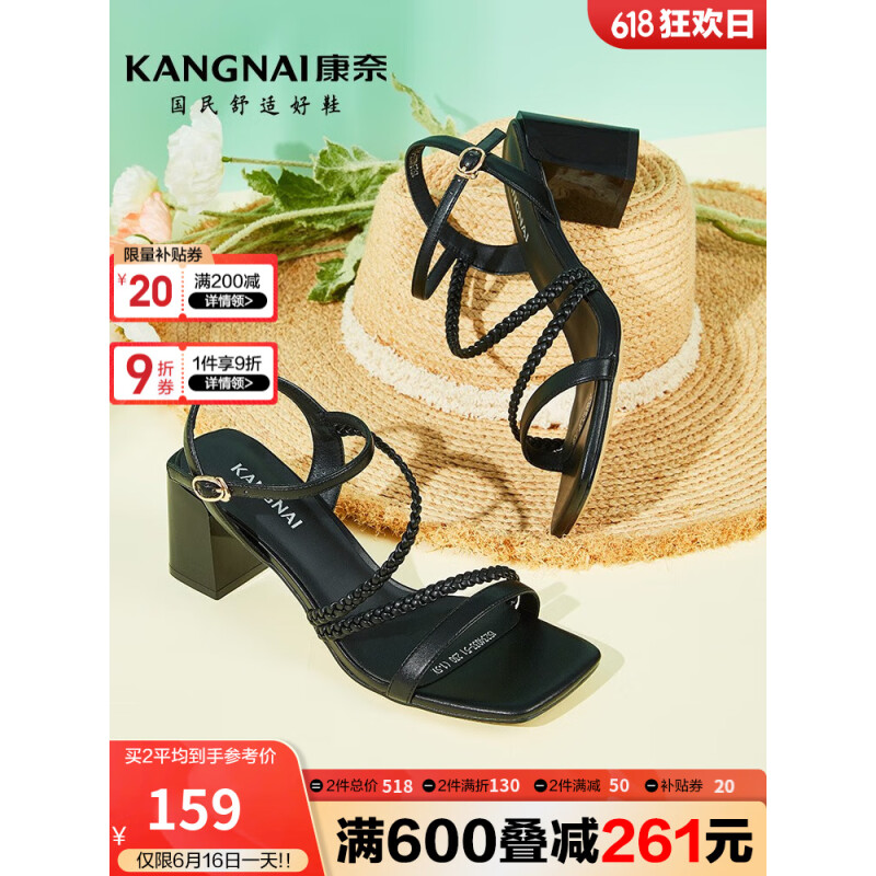 康奈（kangnai）高跟鞋单法式方头中跟粗跟女鞋一字带凉鞋18234033 黑色 34