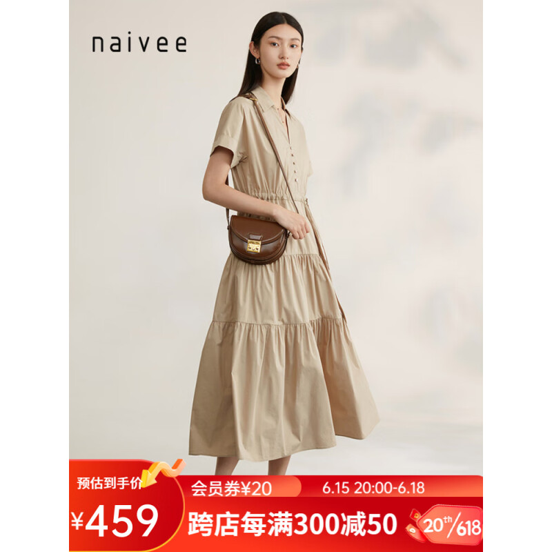 纳薇（naivee）23夏季新款索罗娜棉翻领短袖都市户外工装风休闲连衣裙 卡其 155/80A/S