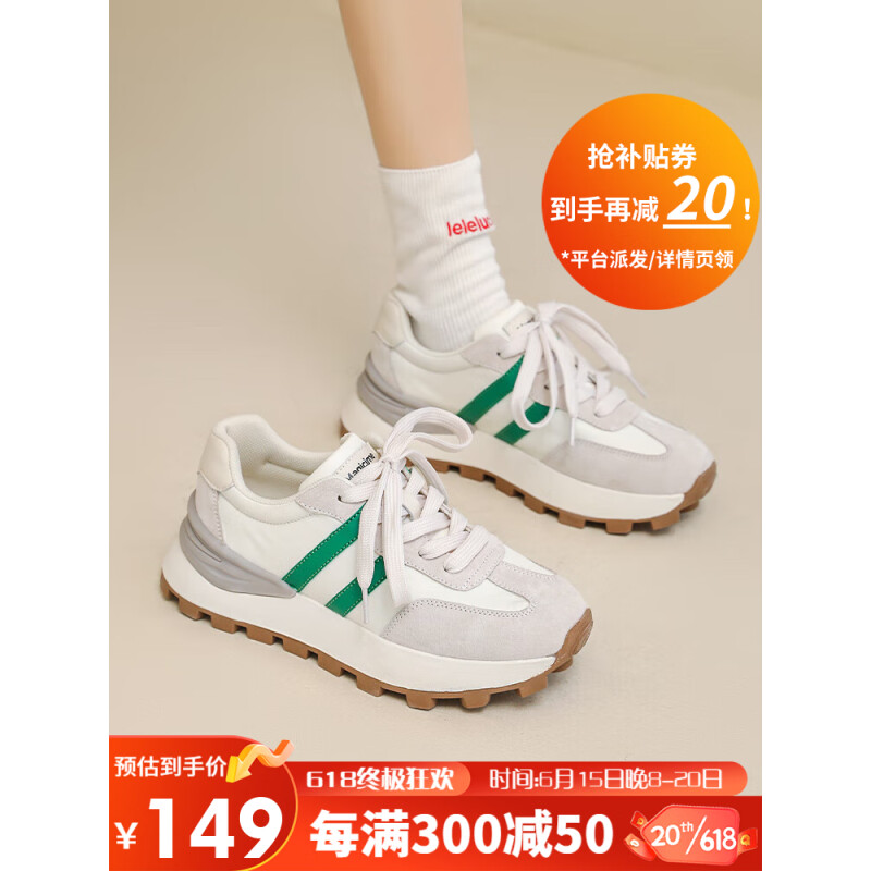 奥古狮登（Agsdon）阿甘鞋女经典拼色休闲鞋女厚底百搭运动女鞋 131222 灰绿色 35