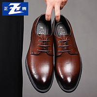 正泰软牛皮男士皮鞋商务休闲鞋耐磨透气正装皮鞋男JZ0012棕色40