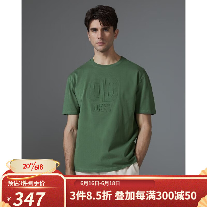 唐可娜儿（DKNY）2023春夏新品男简约纯色3D立体压花LOGO休闲短袖T恤男装 橄榄绿色 XXL(185/104A)