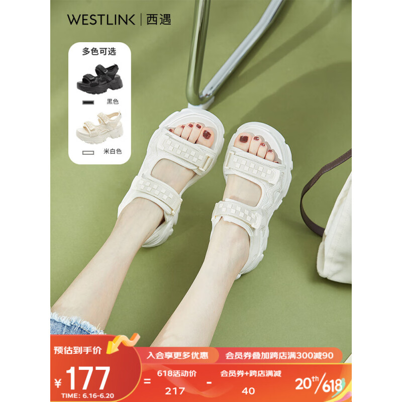 西遇（Westlink）厚底运动凉鞋女2023年夏季新款机能风增高魔术贴小众平底鞋 米白色 37