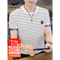 卡帝乐鳄鱼（CARTELO）T恤男潮流夏季男士短袖薄款冰丝半袖男装条纹上衣服 白色 XL