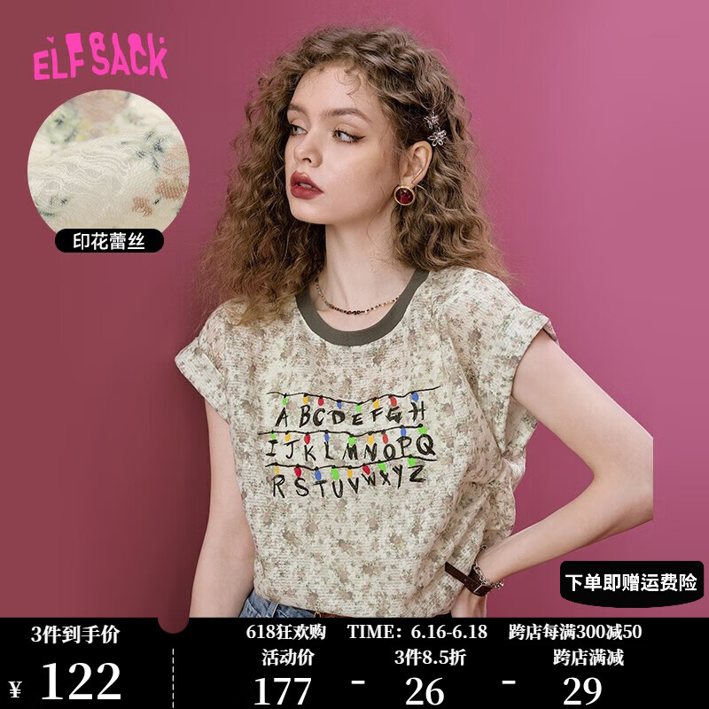 妖精的口袋满印复古碎花蕾丝衫女2023夏季新款气质小衫薄纱上衣潮 缤纷碎花色 S