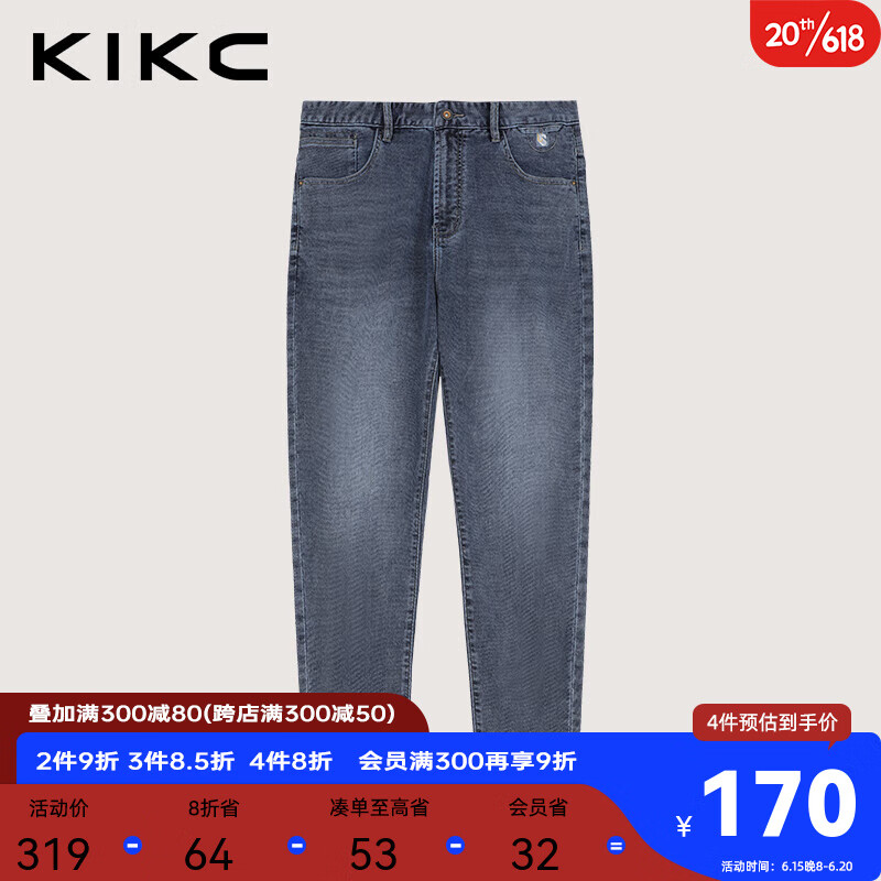 KIKC男装牛仔裤夏季新款质感百搭亲肤舒适复古经典时尚休闲牛仔裤 蓝色 28