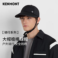 卡蒙（Kenmont）男士骑行运动防风防晒棒球帽轻量化夏吸汗透气网眼太阳帽km-6044