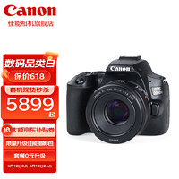 Canon 佳能 200d二代 2代 入门级单反相机 vlog便携家用迷你单反数码照相机