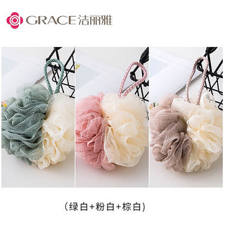 GRACE 洁丽雅 沐浴球 绿+粉+棕 3个装