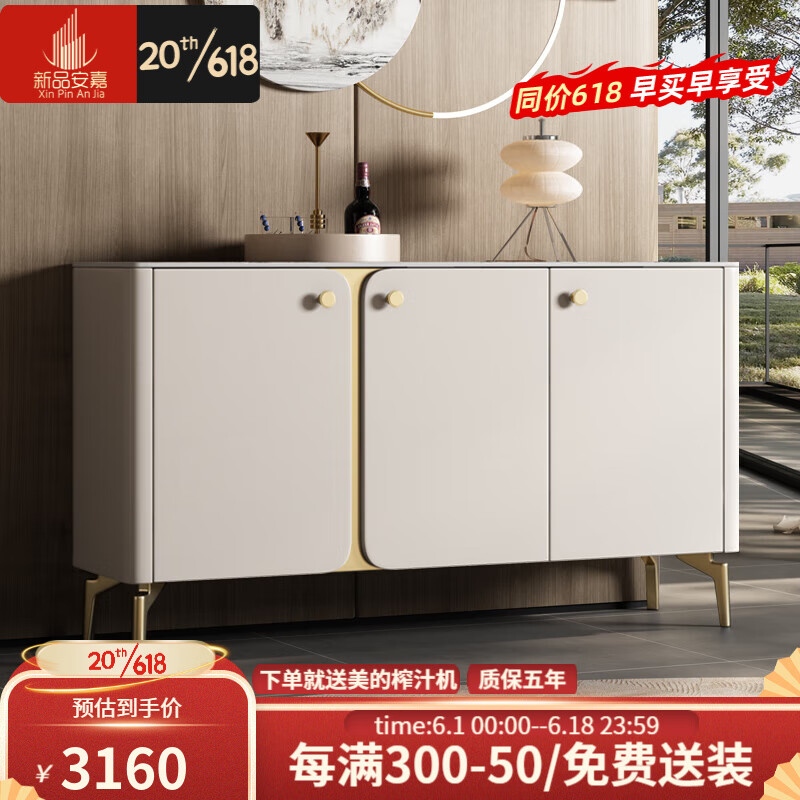 新品安嘉岩板餐边柜现代简约实木储物入户轻奢玄关客厅家用靠墙一体置物柜 1.5米岩板餐边柜（150*40*82cm）