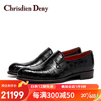 克雷斯丹尼（Chrisdien Deny）意大利进口男鞋鳄鱼皮套脚正装鞋商务皮鞋通勤德比鞋 黑色GED8633N1A 37