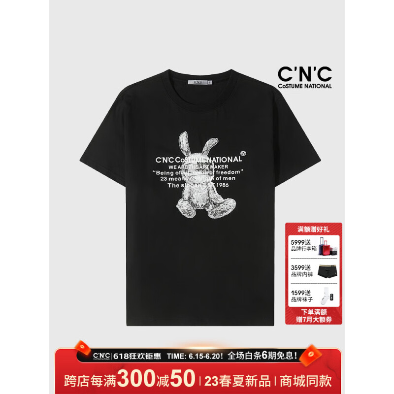 C'N'CCNC男装23年春夏新款短袖T恤男士品牌字母打底衫 黑色 48（170/88A）